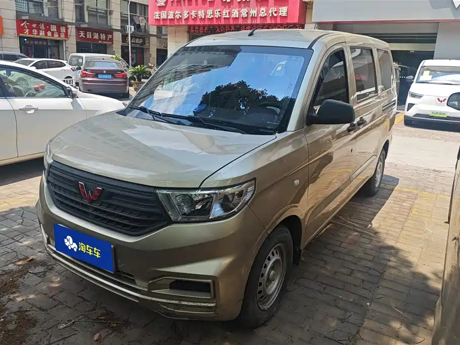 Wuling Hongguang V 2023