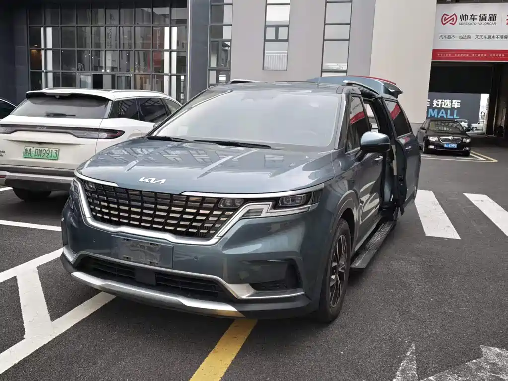 Kia Carnival