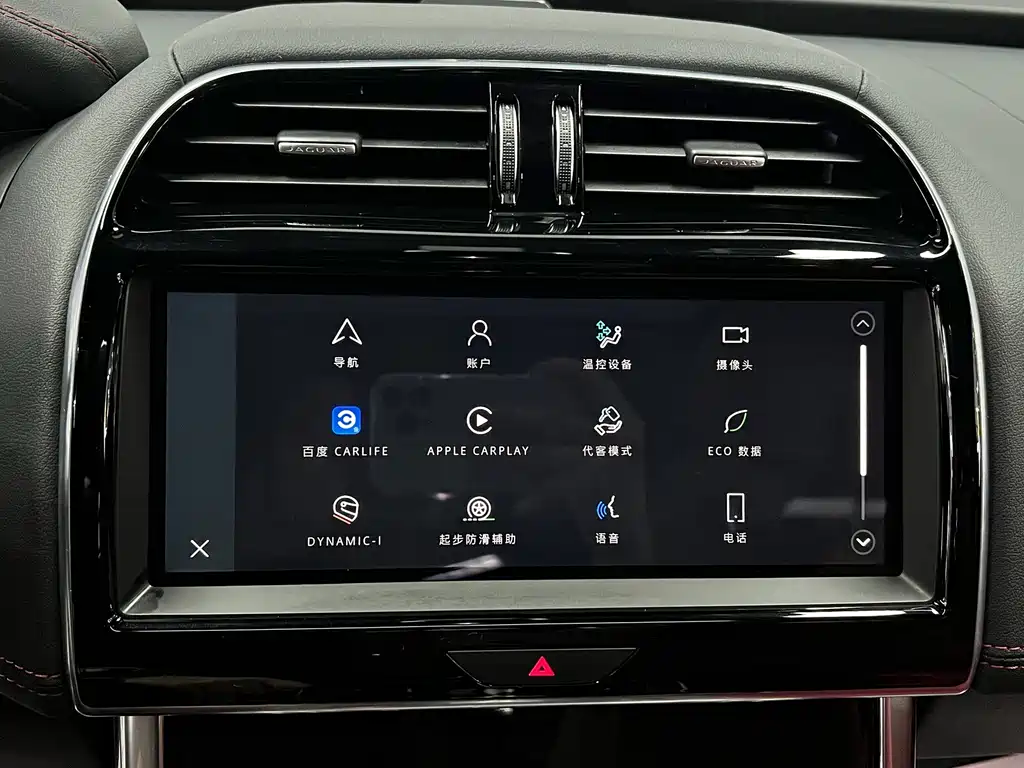 Jaguar XEL — миниатюра 39