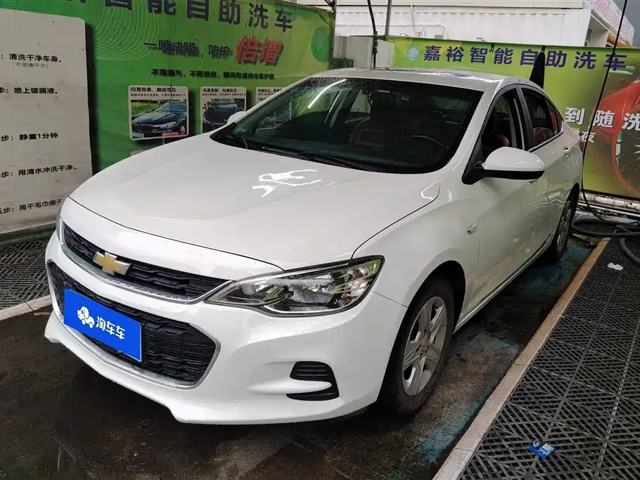 Chevrolet Cavalier 2019
