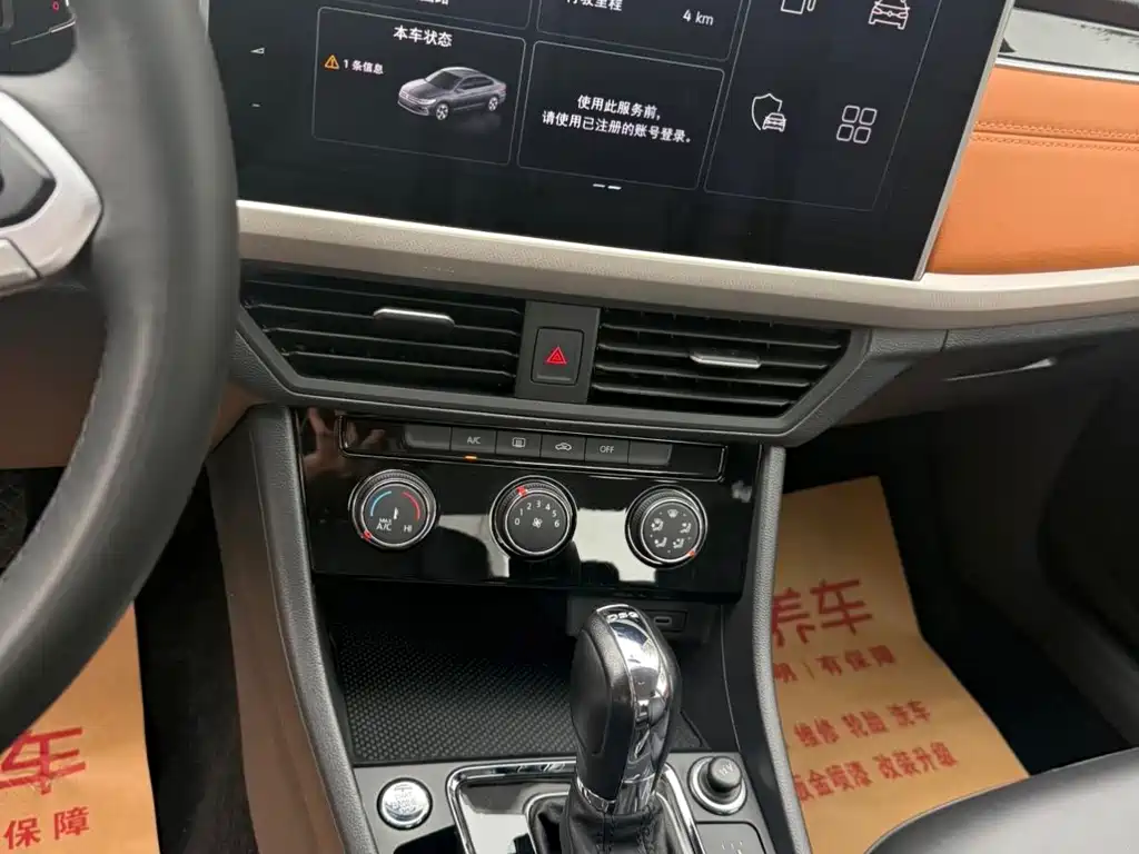 Volkswagen Bora — миниатюра 12