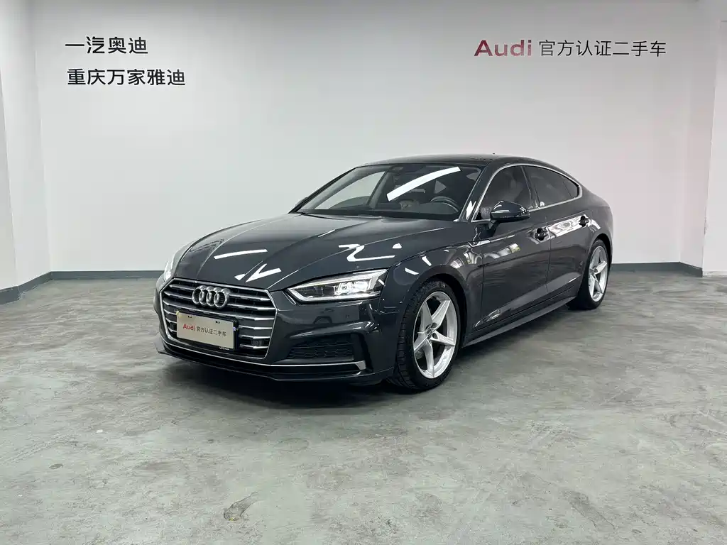 Audi A5 (Import)