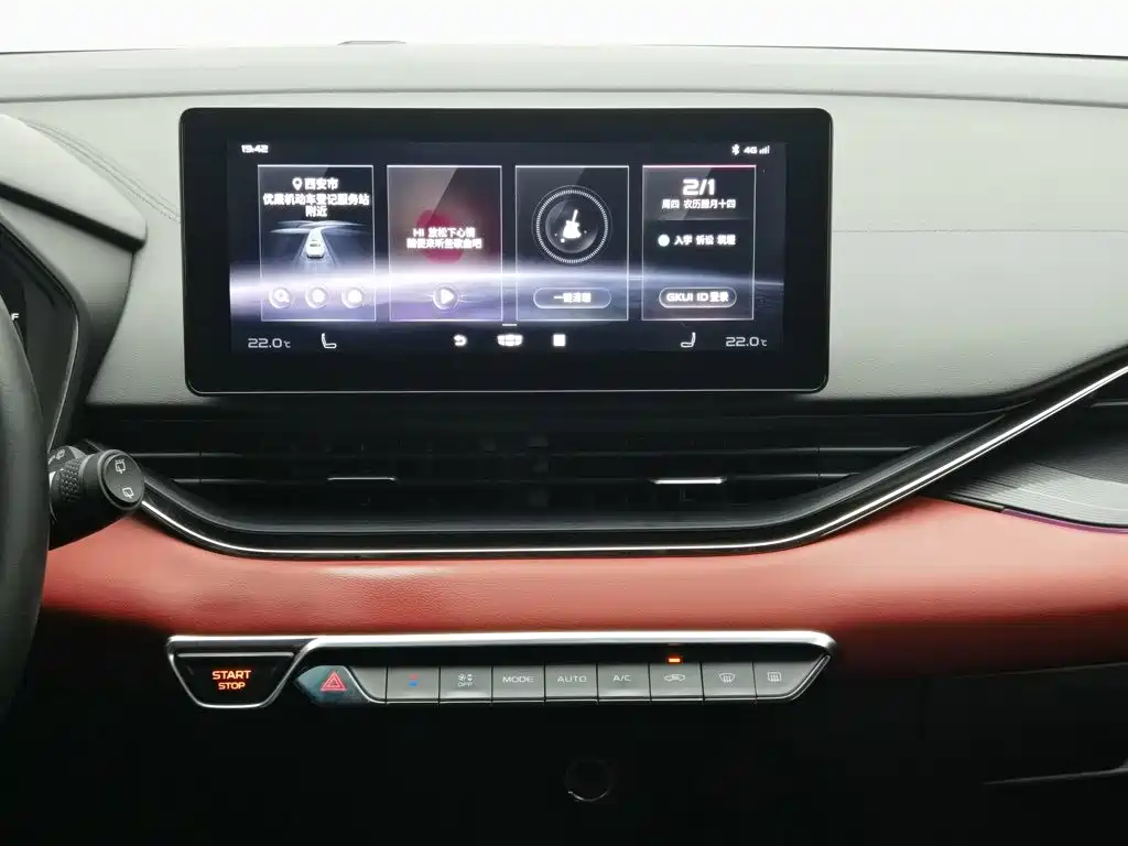 Geely Emgrand S — миниатюра 12