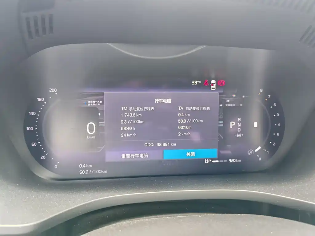 Volvo XC60 — миниатюра 3