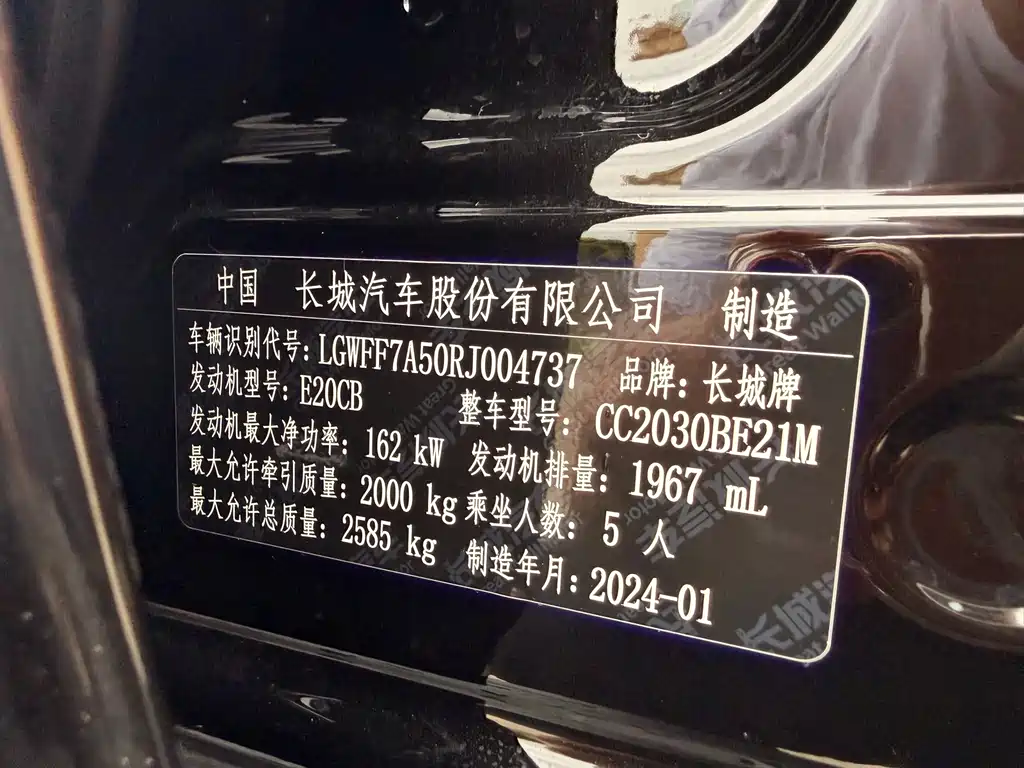 Tank Tank 300 — миниатюра 15