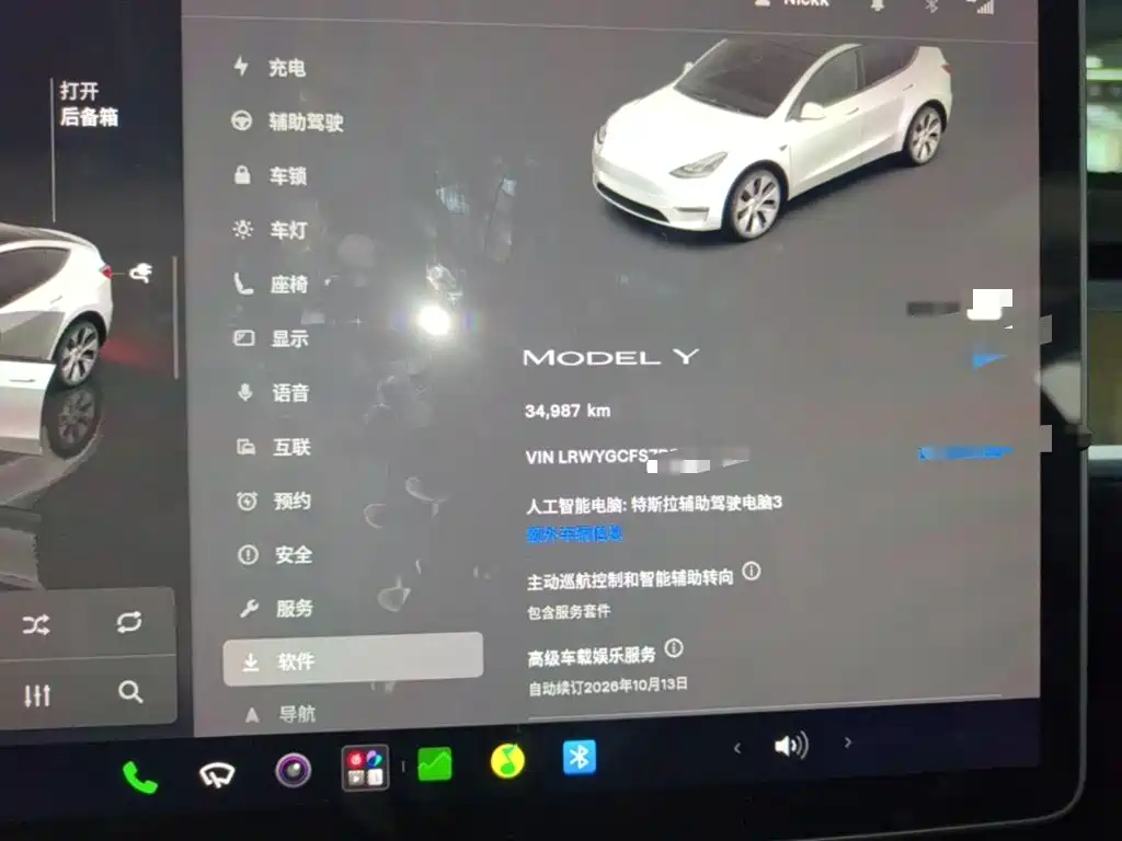 Tesla Model Y — миниатюра 12