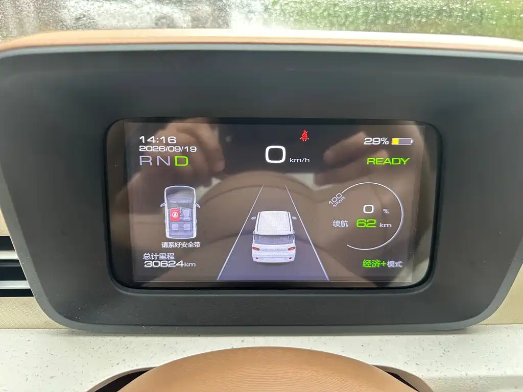 Wuling MINIEV — миниатюра 10