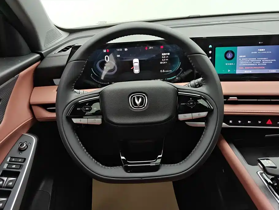Changan CS75 PLUS — миниатюра 15
