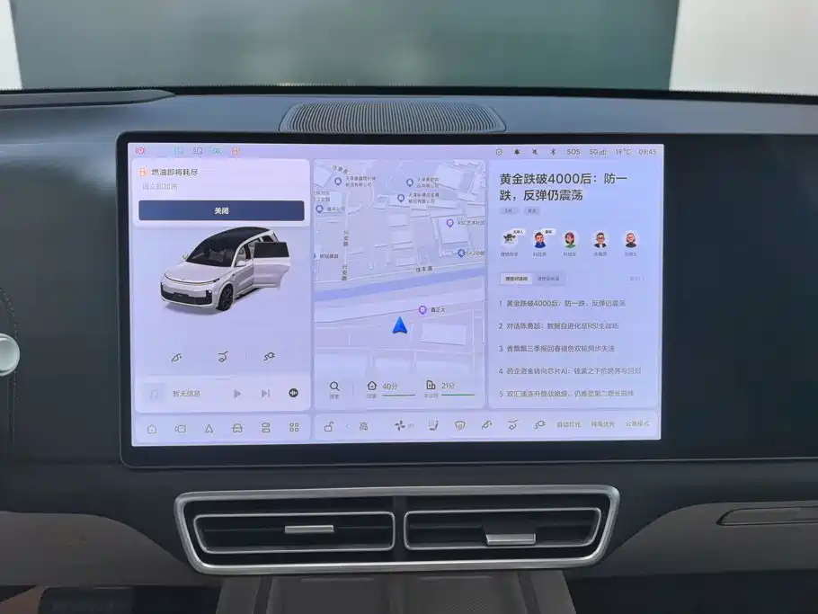Li Auto Li L9 — миниатюра 11