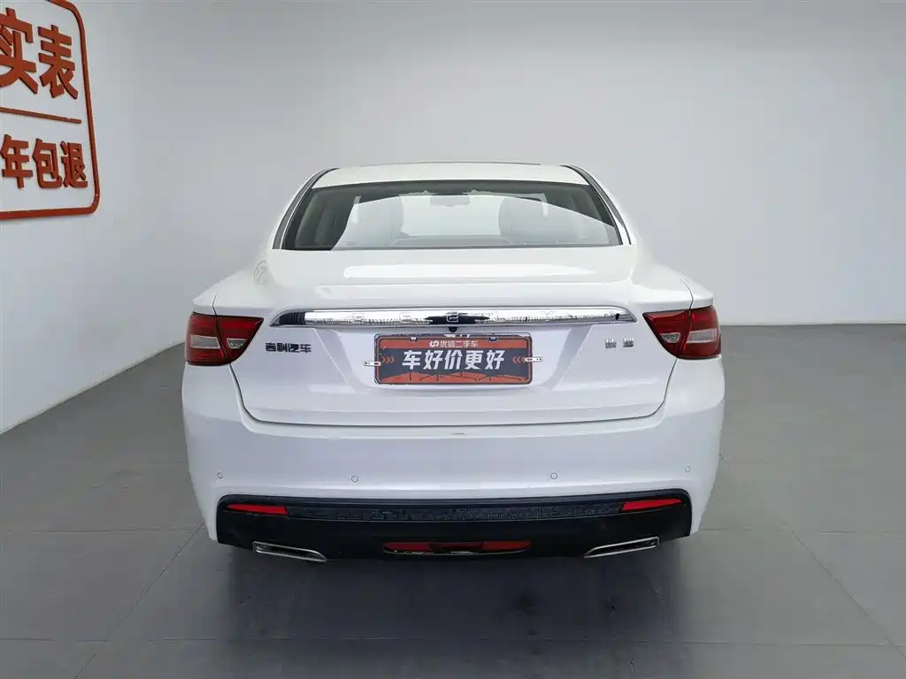 GEELY AUTOMOBILE BORUI