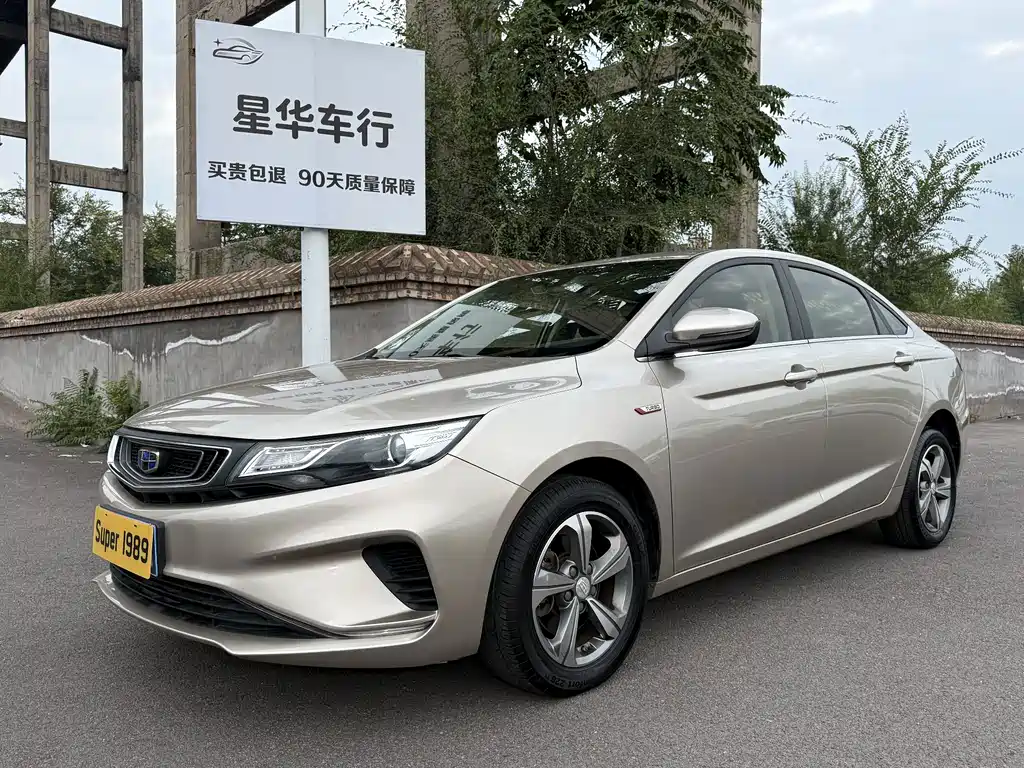 Geely Emgrand GL
