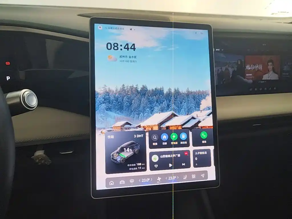 Galaxy Galaxy L7 — миниатюра 13