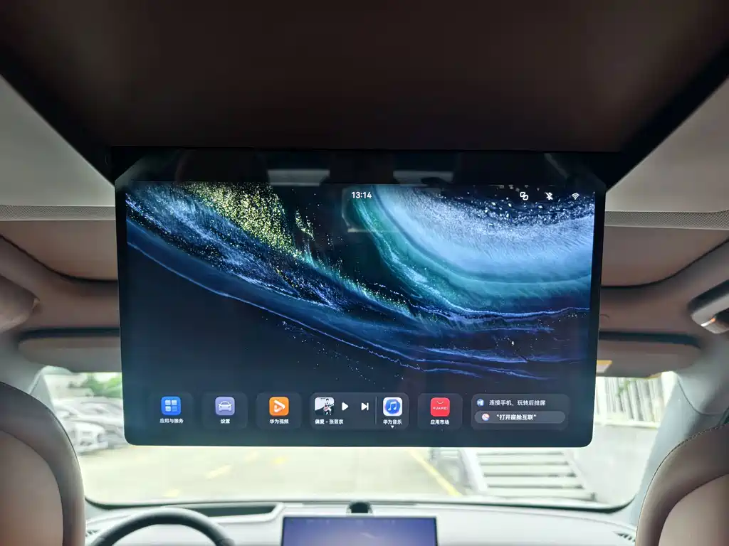 AITO AITO M7 — миниатюра 13