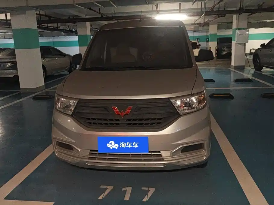 Wuling Hongguang V — миниатюра 2