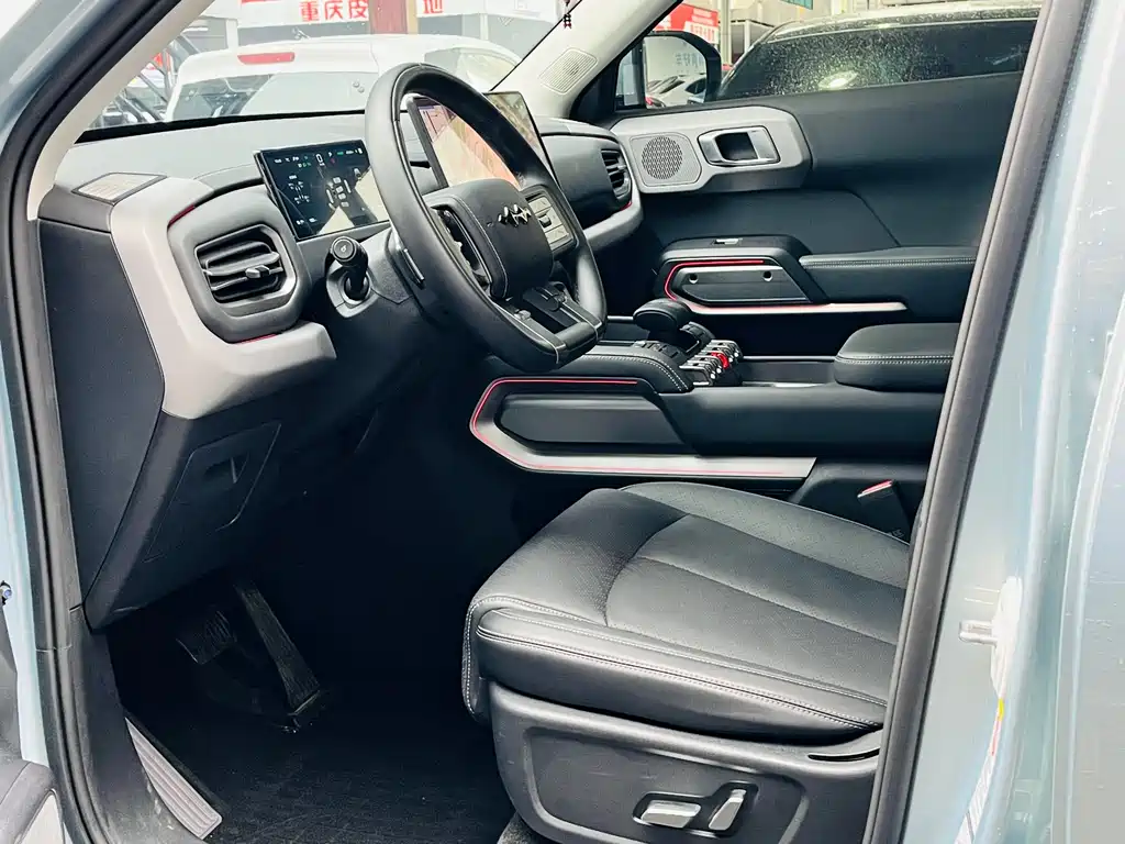 FANG CHENG BAO TITANIUM 3