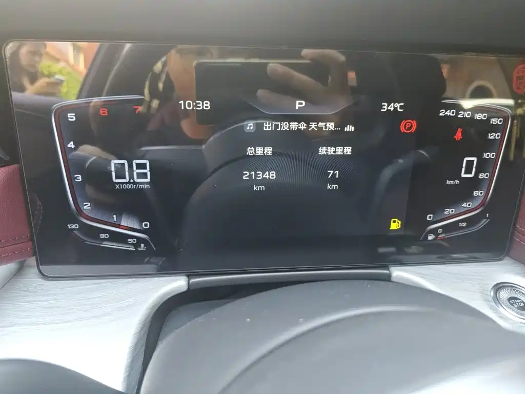Hongqi Hongqi H5 — миниатюра 8