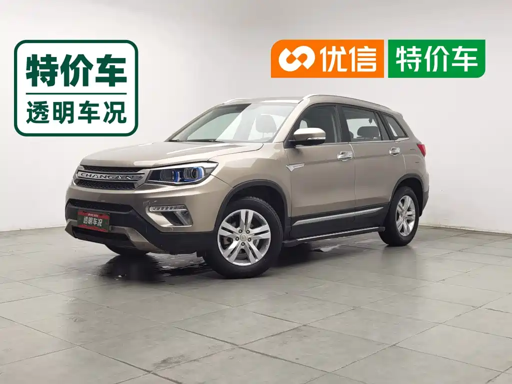 Changan CS75