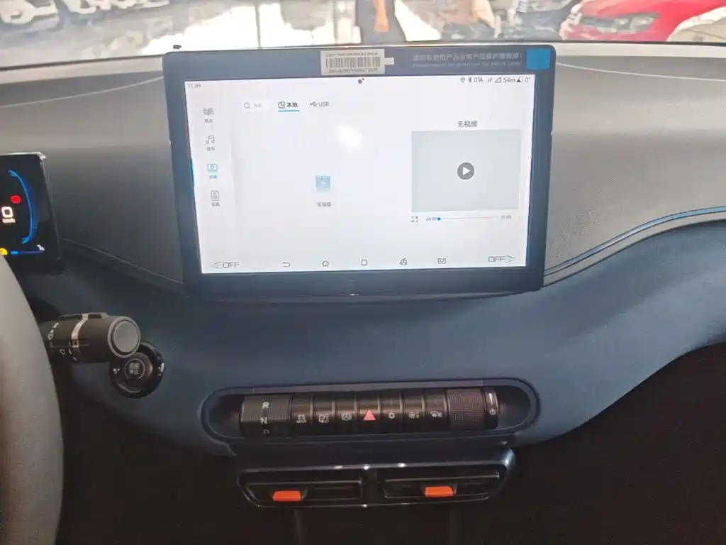 BYD Seagull — миниатюра 13