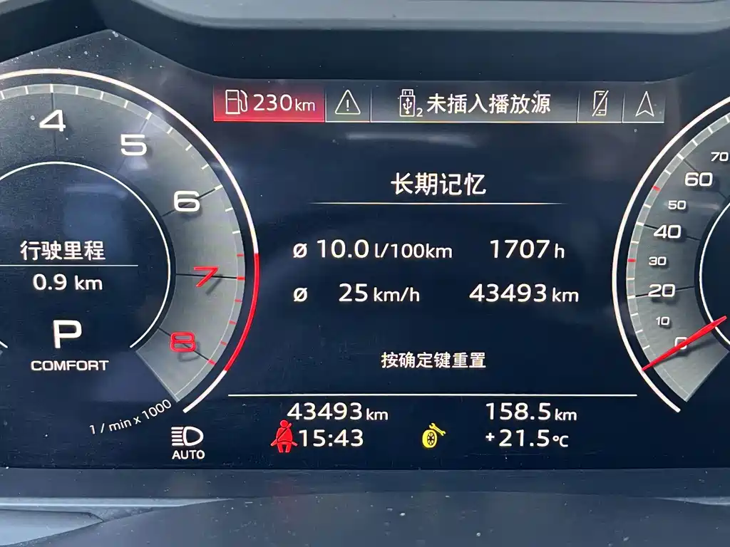 Audi A7L — миниатюра 7