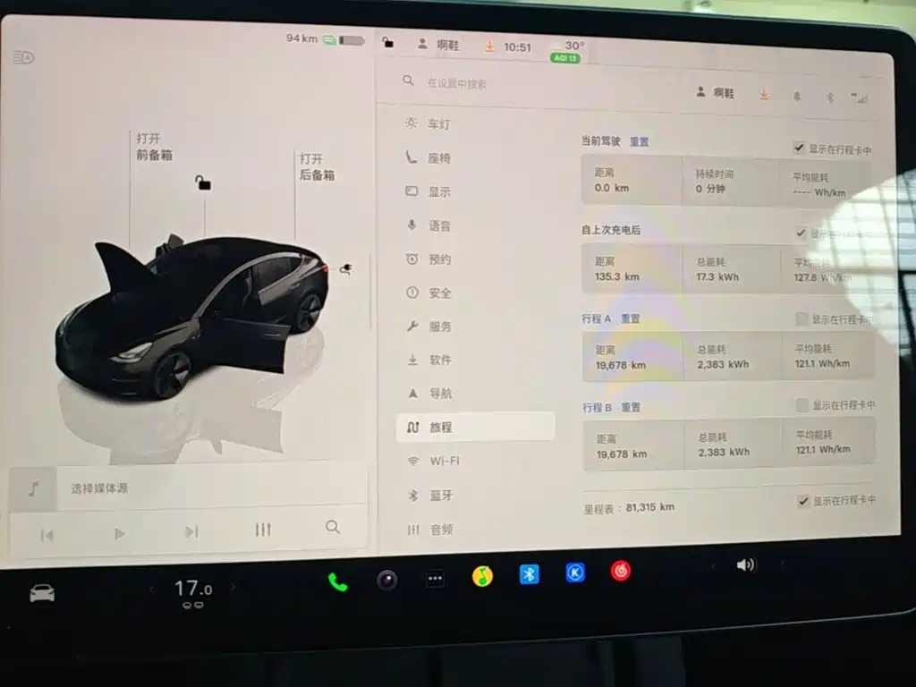 Tesla Model 3 — миниатюра 12