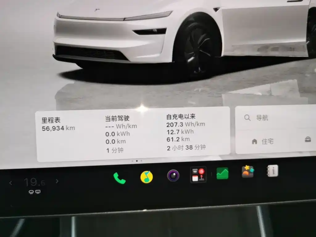 Tesla Model Y — миниатюра 12
