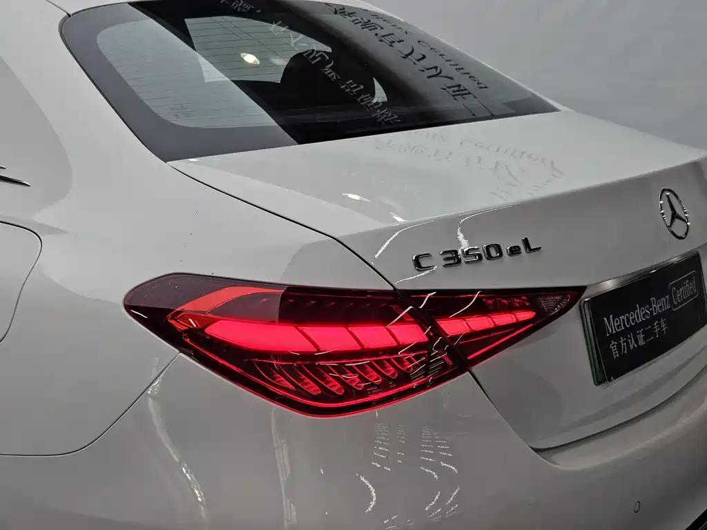 MERCEDES-BENZ C CLASS NEW ENERGY