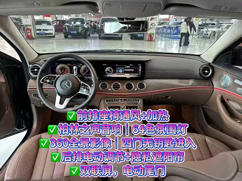 Mercedes-Benz E-Class — миниатюра 6