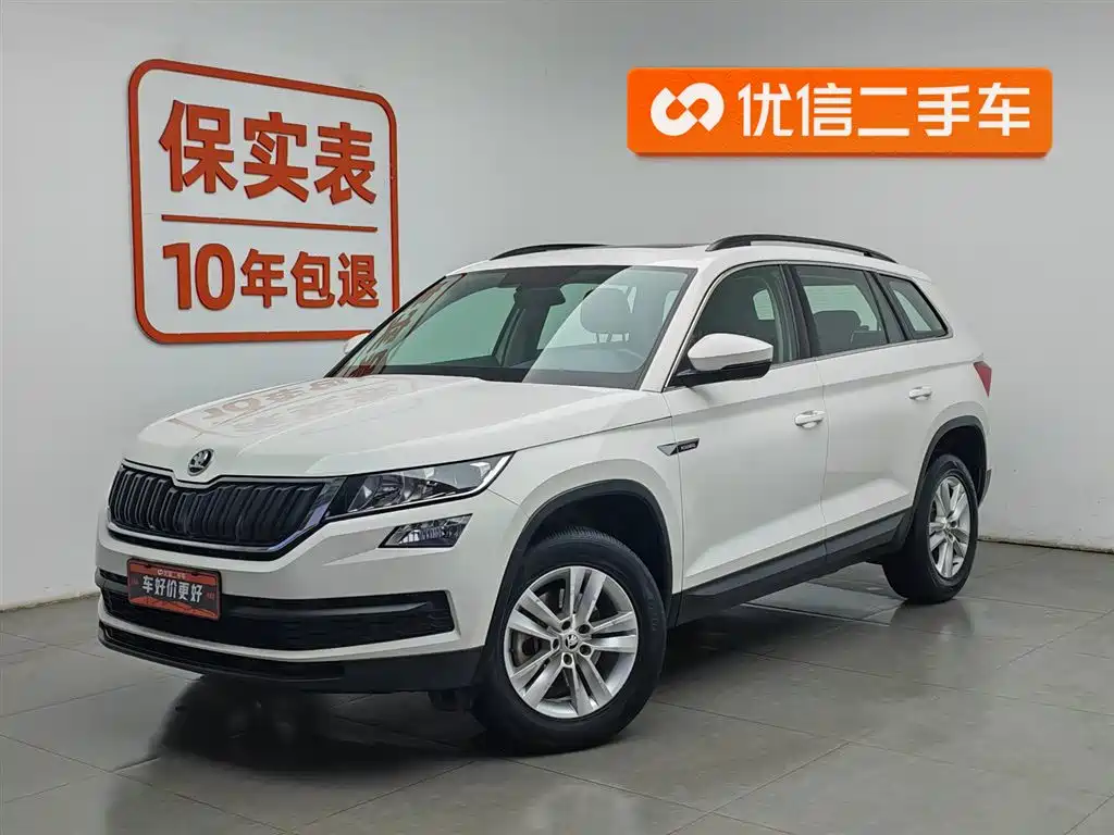 Skoda Kodiaq 2020