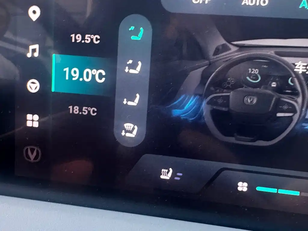 Changan CS75 PLUS — миниатюра 12