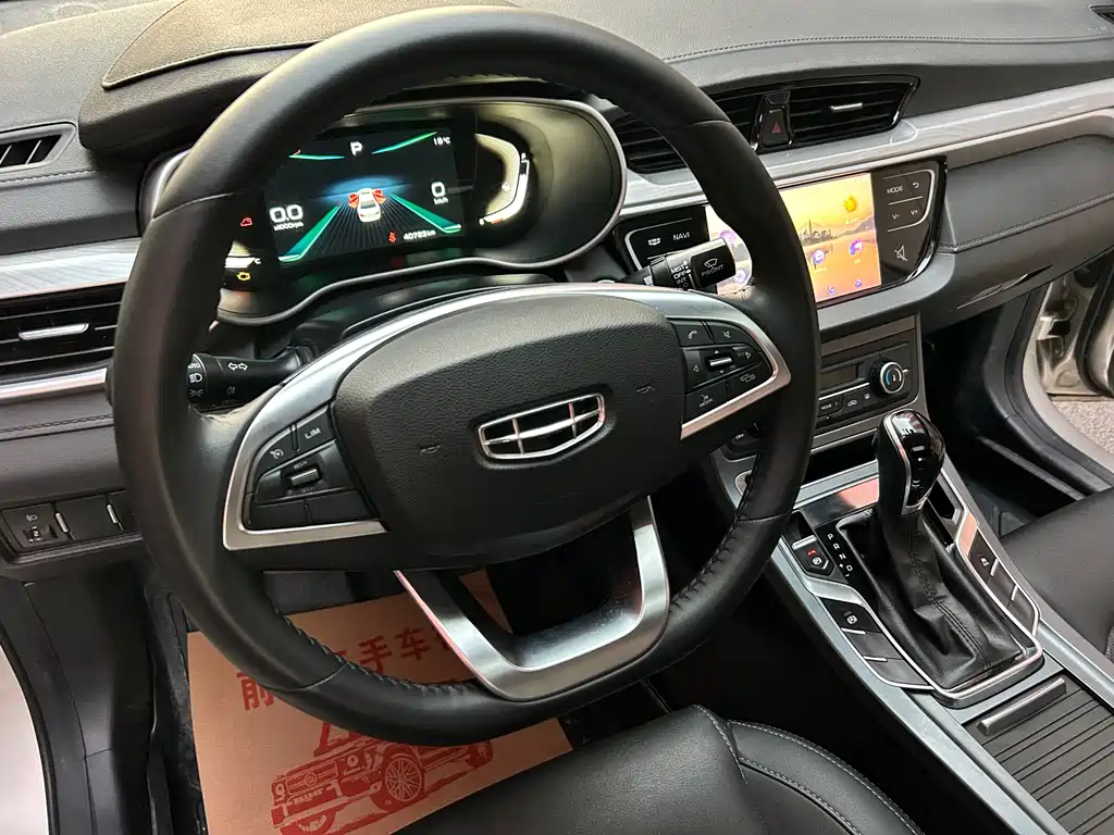 GEELY AUTOMOBILE EMGRAND