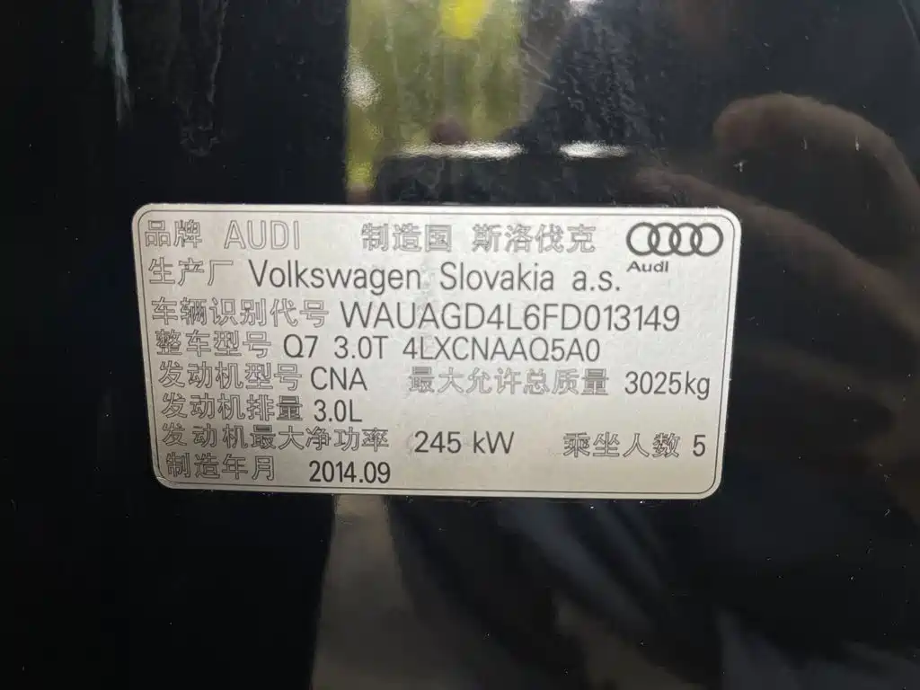 Audi Q7 — миниатюра 21