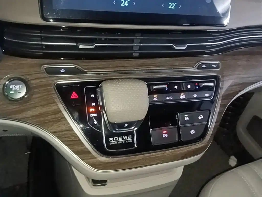 Roewe iMAX8 — миниатюра 14