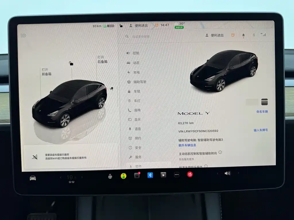 Tesla Model Y — миниатюра 16