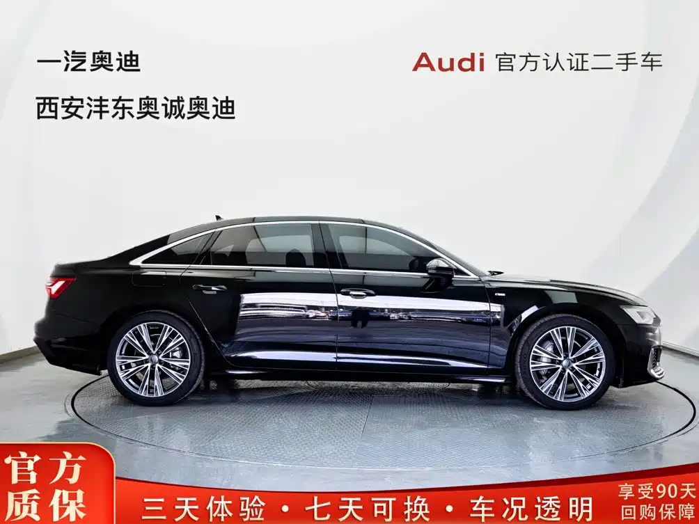 Audi A6L 2022 40 TFSI Luxury