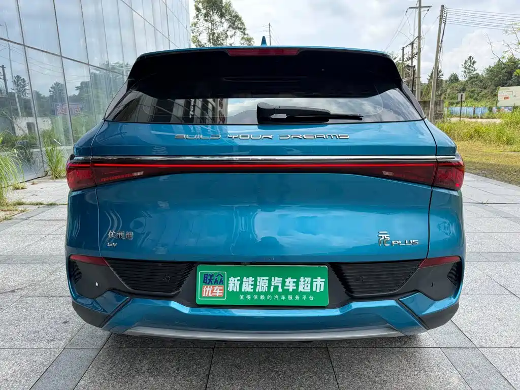 BYD Yuan Plus — миниатюра 5