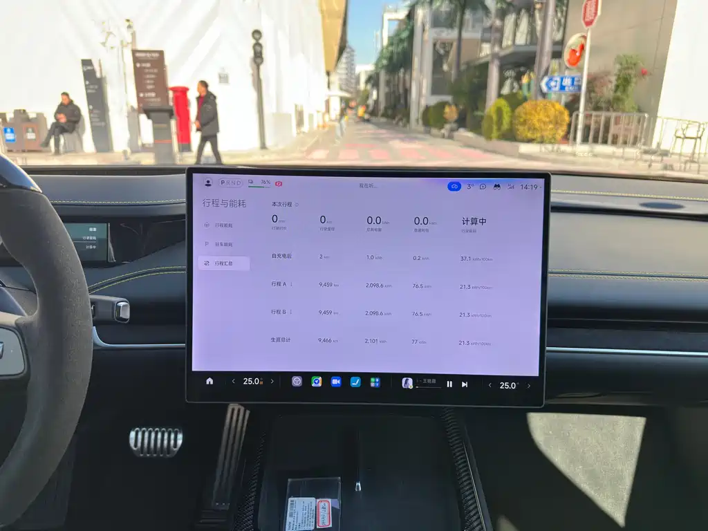 XIAOMI CAR XIAOMI SU7 ULTRA