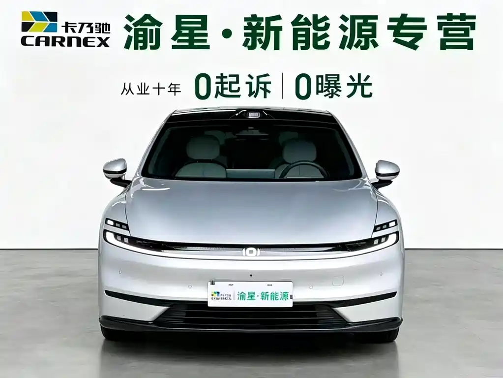 Qiyuan Чанг Кай A06 — миниатюра 8