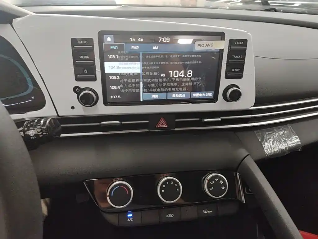 Hyundai Elantra — миниатюра 13