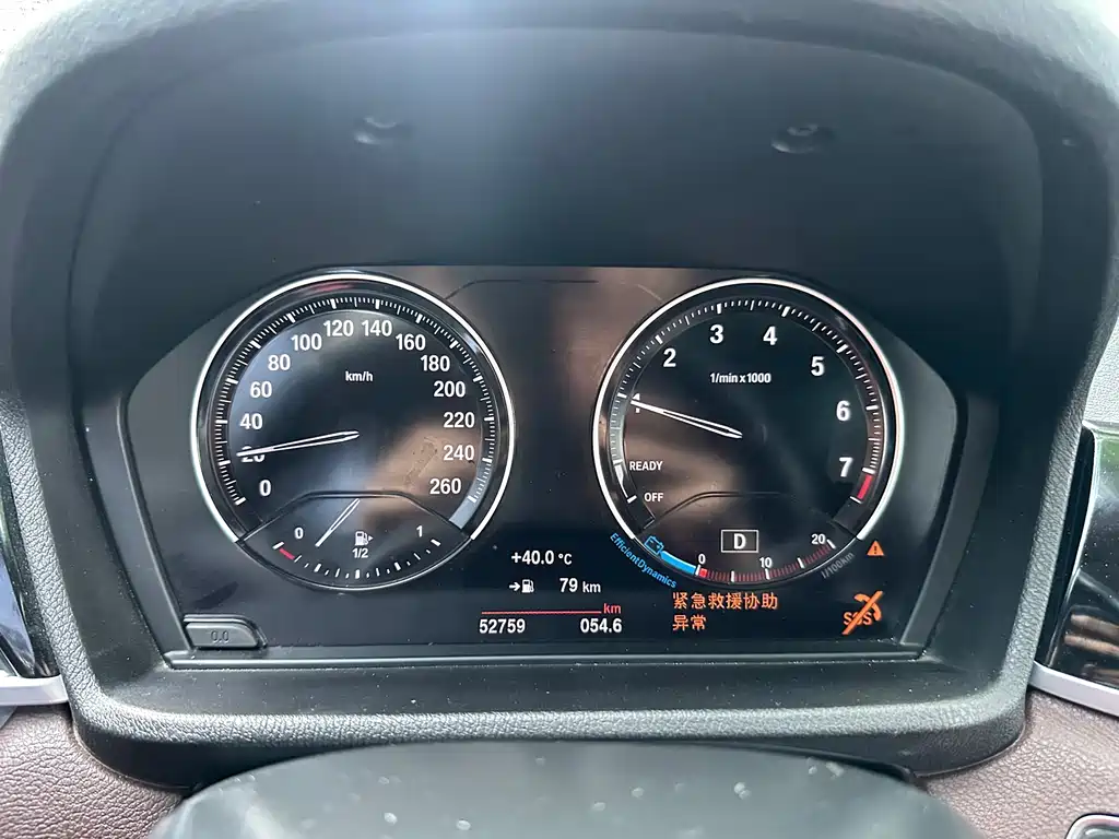 BMW X1 — миниатюра 9