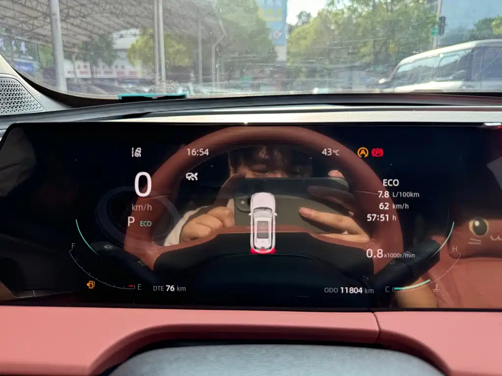 Changan CS75 PLUS — миниатюра 12