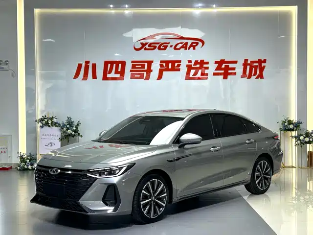 2024 Chery Arrizo 8