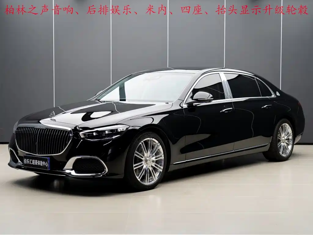 迈巴赫S级 2021款 S 480 4MATIC 2022