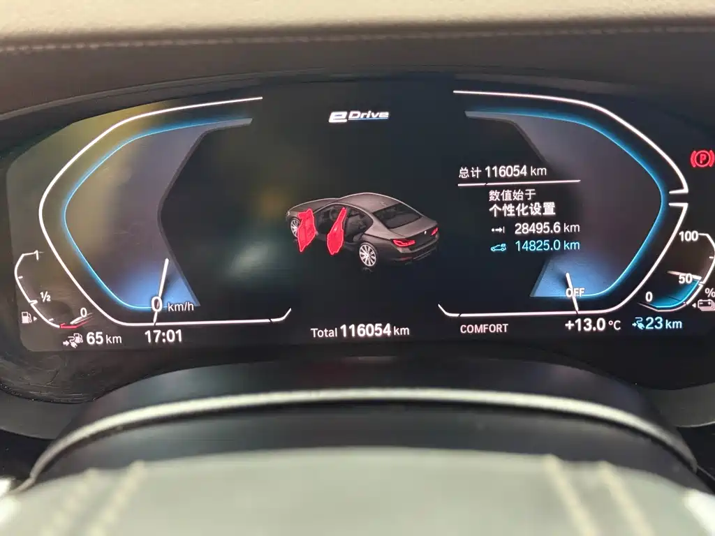 BMW 5 SERIES NEW ENERGY