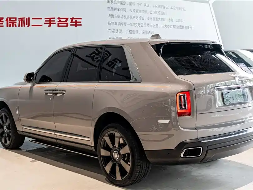 Rolls-Royce Cullinan 2018 мест
