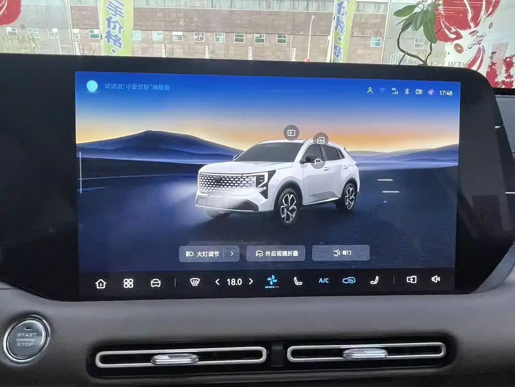 Changan CS55PLUS — миниатюра 6