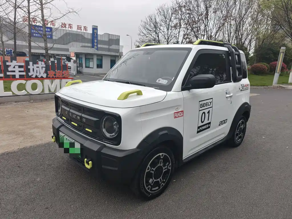 Galaxy Panda 2025