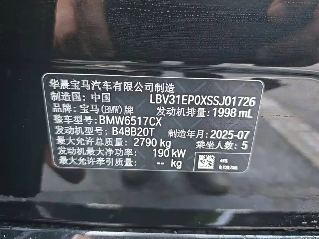 BMW X5 — миниатюра 18