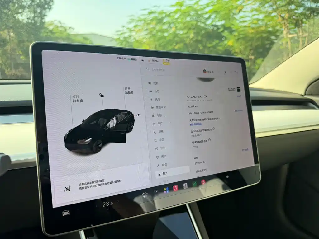 Tesla Model 3 — миниатюра 11