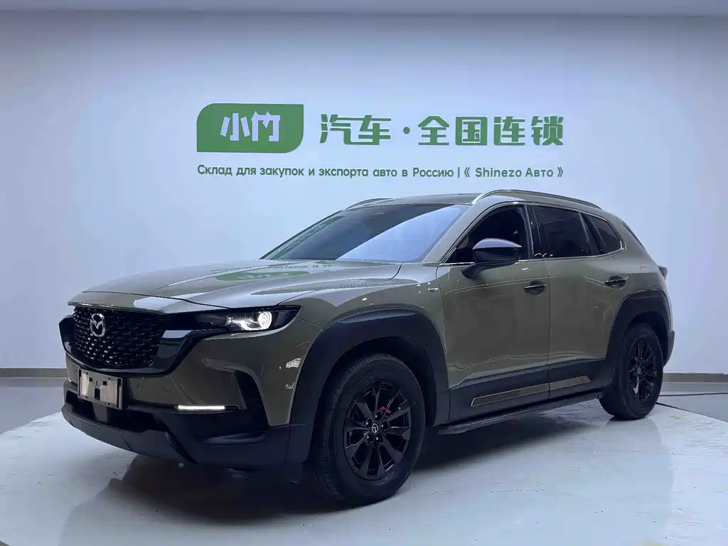 Mazda CX-50 Xingye 2023