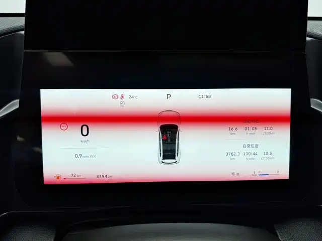 Haval Big Dog — миниатюра 13